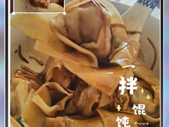 -笑来喜馄饨小笼工坊店(湖滨街店)