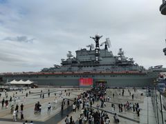 -泰达航母主题公园