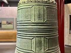 -大钟寺古钟博物馆