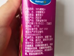 -沃尔玛(前山店)