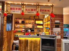 -张太婆老妈蹄花川菜馆·中华餐饮老字号(望平街店)