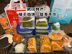 -纯坊佳哥手作(江汉路店)