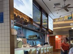 -苏晓玥·手作江南小吃(深圳北站店)