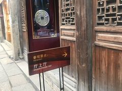 -肇庆堂银楼
