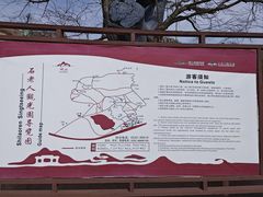 -石老人观光园