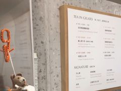 -Dip in Gelato(富民路店)