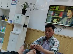 -郑远元专业修脚房(乐山通江街店)