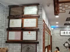 -民信老铺(华盖路店)