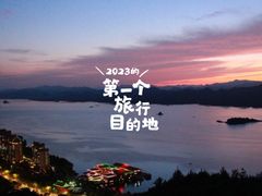 -千岛湖天屿景区