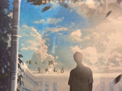 -谜·沉浸侦探剧本杀推理馆(静安店)