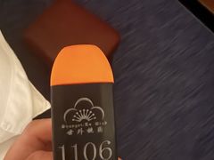 -世外桃源水疗会(皇庭彩园店)