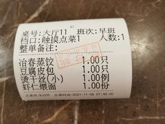 -冶春茶社(星汉大厦店)