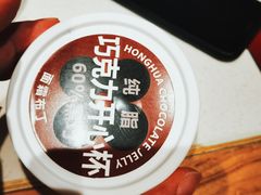 -红花点心局(护国寺店)