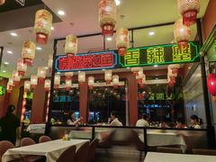 -嘉陵楼馋嘴城(簋街总店)