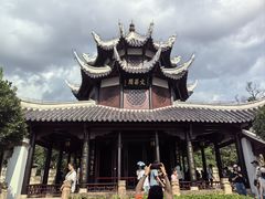 -文昌阁