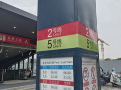 -南稍门(地铁站)