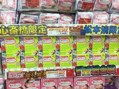 -松本清(心斋桥中央店)