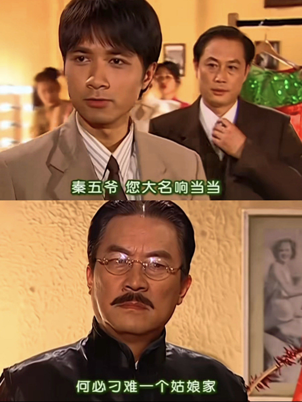 何书桓英
雄救美,还说出一通"饥饿营销"理论,可惜秦五爷根
本不听