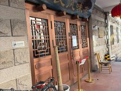 -柴氏风味斋(甘家口店)