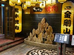 -金刚山黑牛炭火自助烤肉(西大望路店)