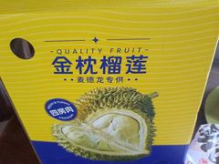 -麦德龙(嘉定店)