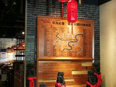 门面-渝味晓宇火锅(合川路店)