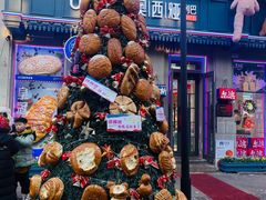 -老鼎丰(靖宇街总店)