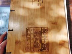 -韩邦朝天锅