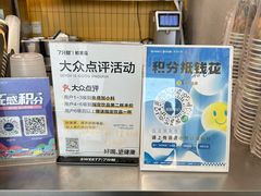 -7分甜(琴湖溪里花园城店)