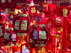 -百荣世贸商城