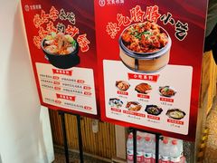 -贰拾捌味·宜宾燃面(春熙路旗舰店)