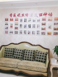 -香薇妮丝女子减肥院