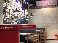 -麻辣英雄重庆火锅(陈江天益城店)