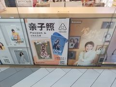 -海马体照相馆(上海宝山万达广场店)