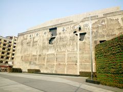 -上海四行仓库抗战纪念馆