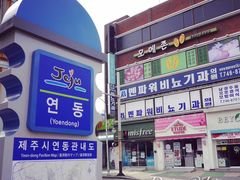 宝健路-宝健路步行街(Pedestrian Shopping Street)