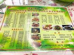 账单-清真·伊清阁餐厅