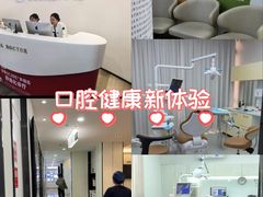 -牙博士口腔品牌连锁(杨浦店)