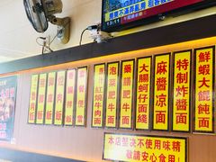 -大三元台湾鲁肉饭(沙井新桥店)