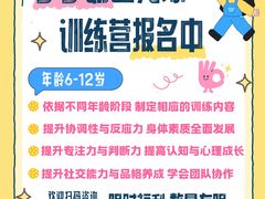 -Our Pickleball多多动匹克球俱乐部(世博源店)
