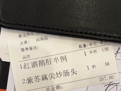 -岭南海晏楼(东晓南店)