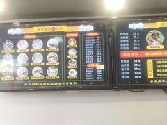 -面道赞宁海海鲜面(迎凤街店)