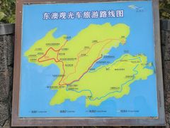 -东澳岛
