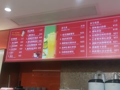 -邵万生食品公司(南京东路店)