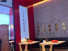 -茅庐川菜(烟台万象汇店)