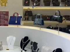 -六六奢品·vintage中古·回收二手奢侈品包包手表首饰(环球港店)
