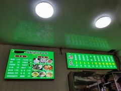 门面-增盛魁小吃店