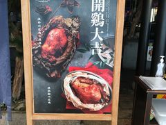 -桂满陇天书(南京德基旗舰店)