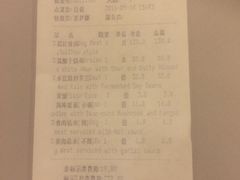 账单-贵州大厦贵州厅(樱花园西街店)