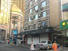 -四云楼烤鸡店(吉庆街店)